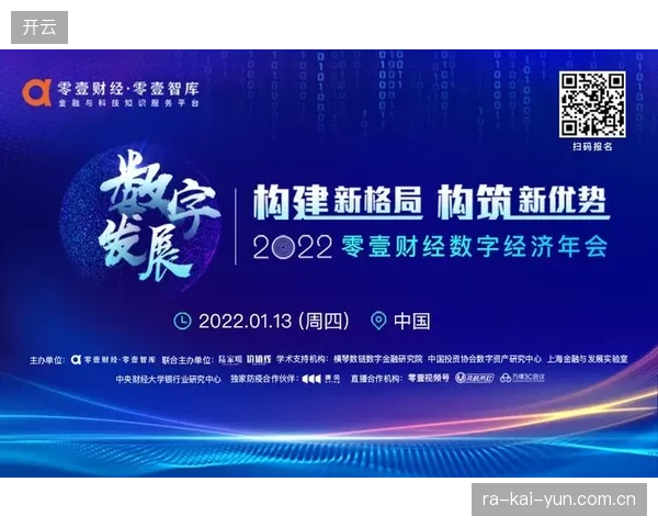 为何单一赛事排期模式难以支撑场馆商业资产的多元转化? 为何单一赛事排期模式难以支撑场馆商业资产的多元转化?